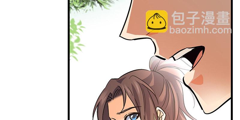 第十六话 初登终南山(1/3)-第19话