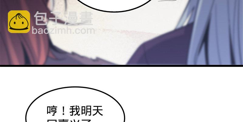 第十六话 初登终南山(1/3)-第19话