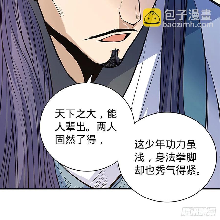 第一百七十六话 大闹绝情谷(1/2)-第181话