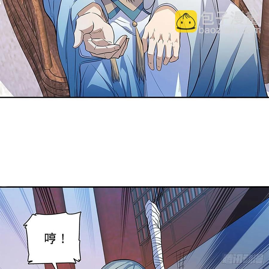 第一百七十六话 大闹绝情谷(1/2)-第181话