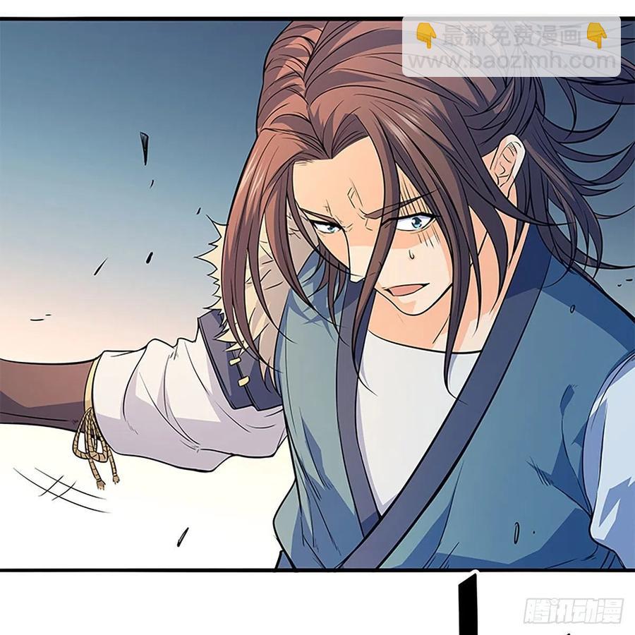 第一百七十六话 大闹绝情谷(1/2)-第181话