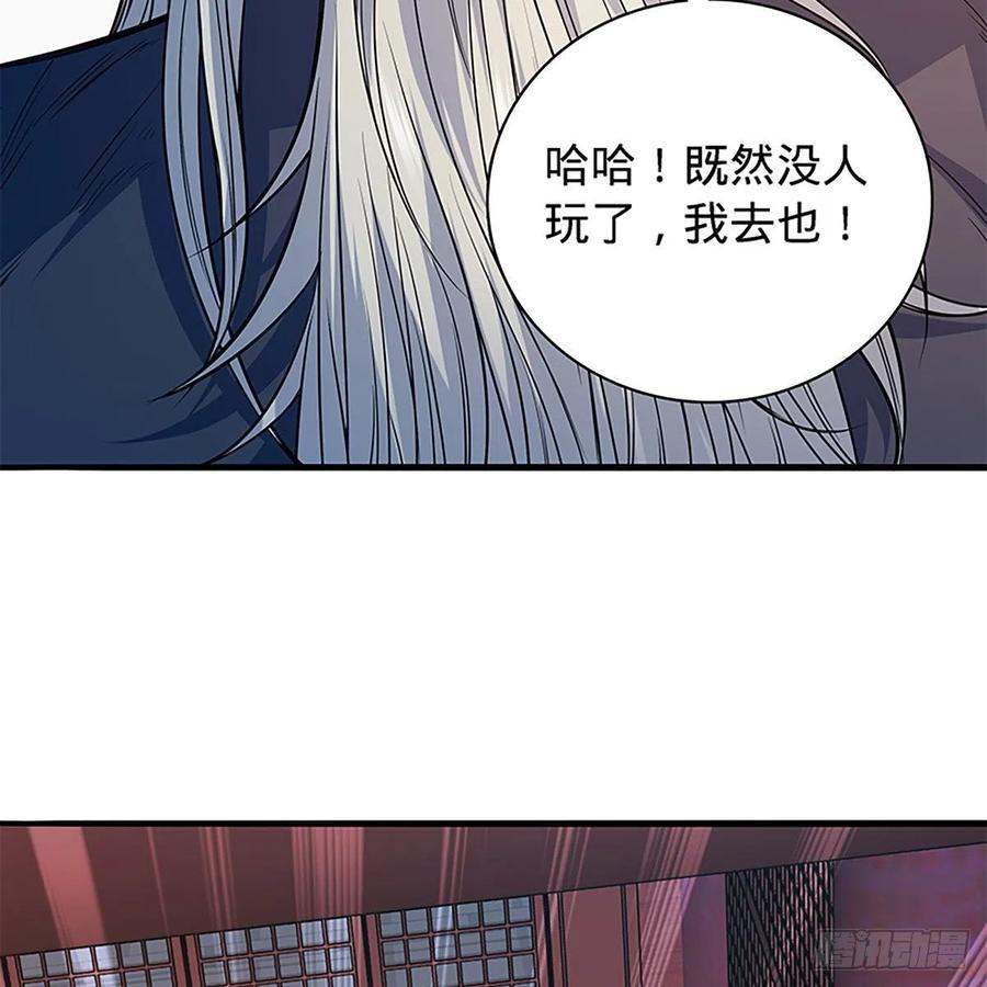 第一百七十六话 大闹绝情谷(1/2)-第181话