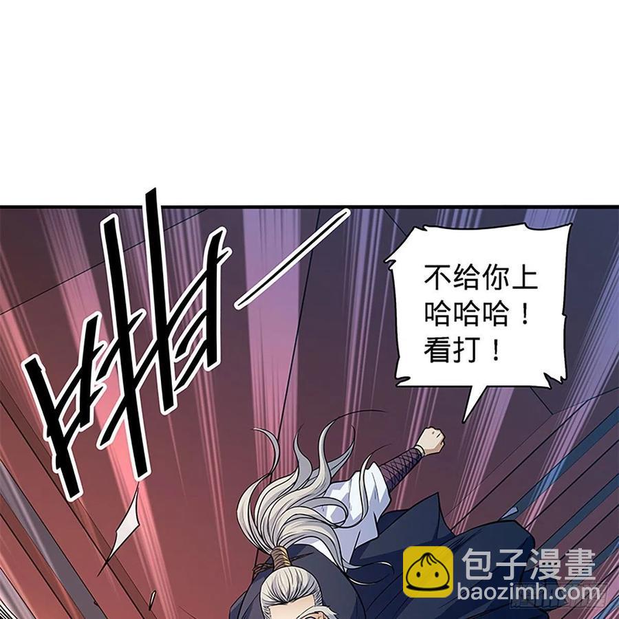 第一百七十六话 大闹绝情谷(1/2)-第181话