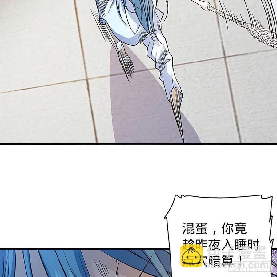 第一百七十六话 大闹绝情谷(1/2)-第181话