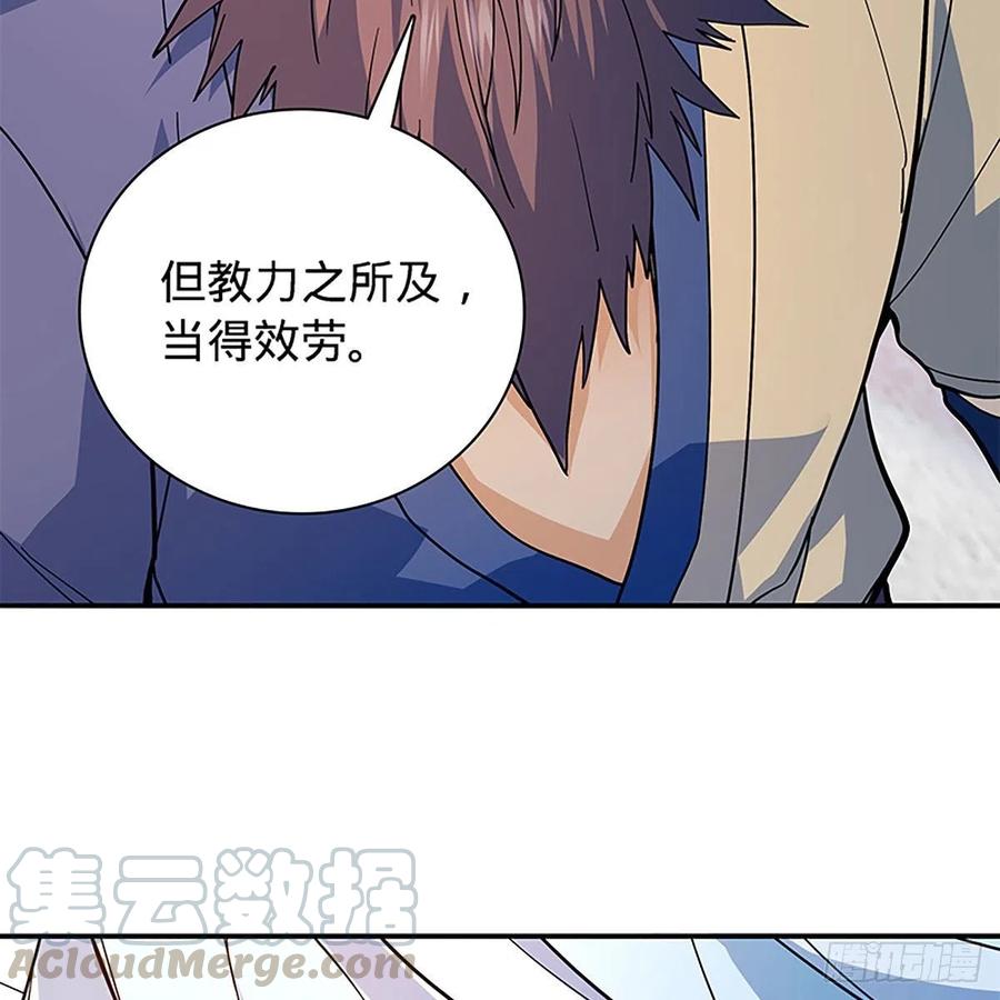 第一百七十八话 相见不见(1/2)-第183话