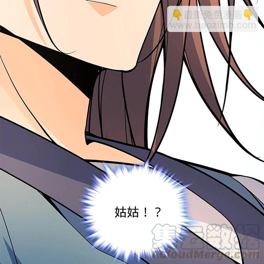 第一百七十八话 相见不见(1/2)-第183话