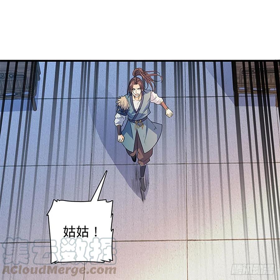 第一百七十八话 相见不见(1/2)-第183话