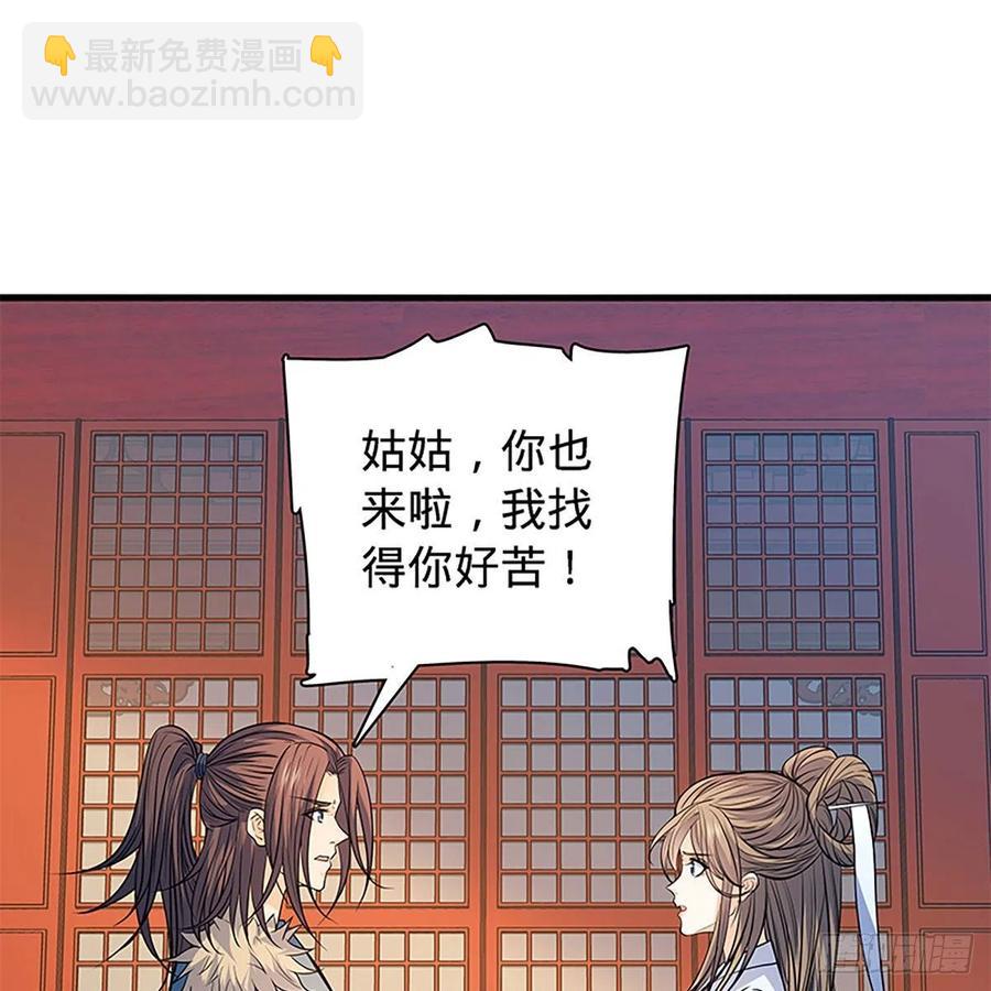 第一百七十八话 相见不见(1/2)-第183话