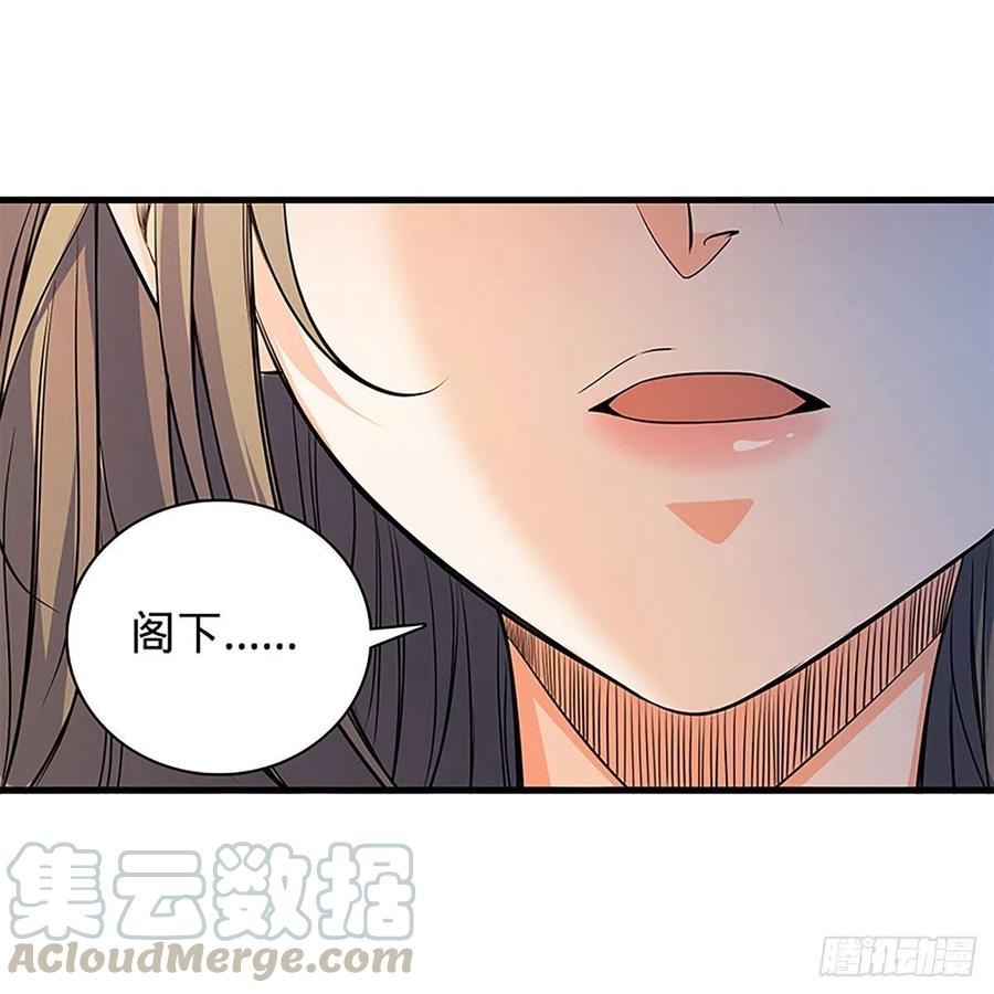 第一百七十八话 相见不见(1/2)-第183话