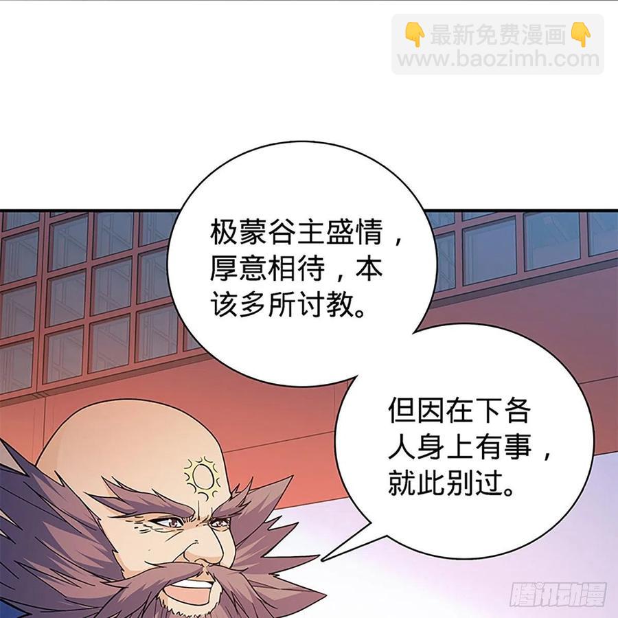 第一百七十八话 相见不见(1/2)-第183话