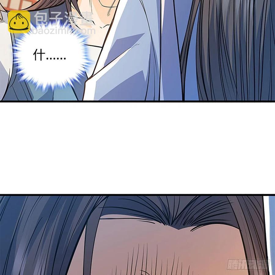 第一百七十八话 相见不见(1/2)-第183话