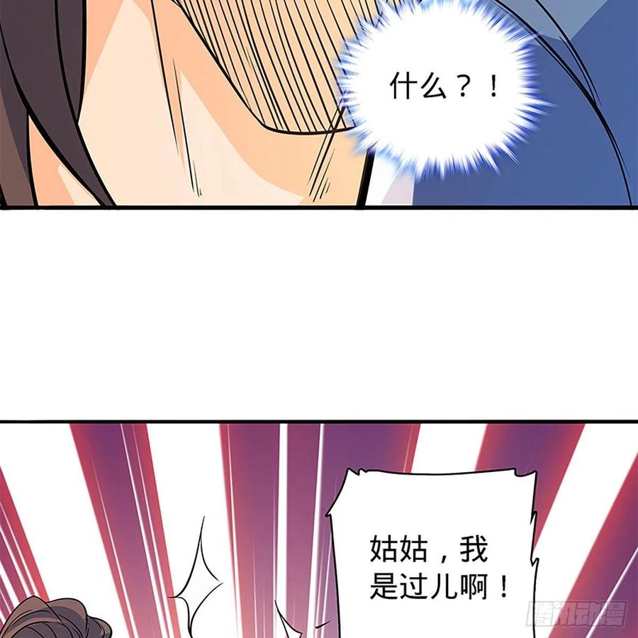 第一百七十八话 相见不见(1/2)-第183话