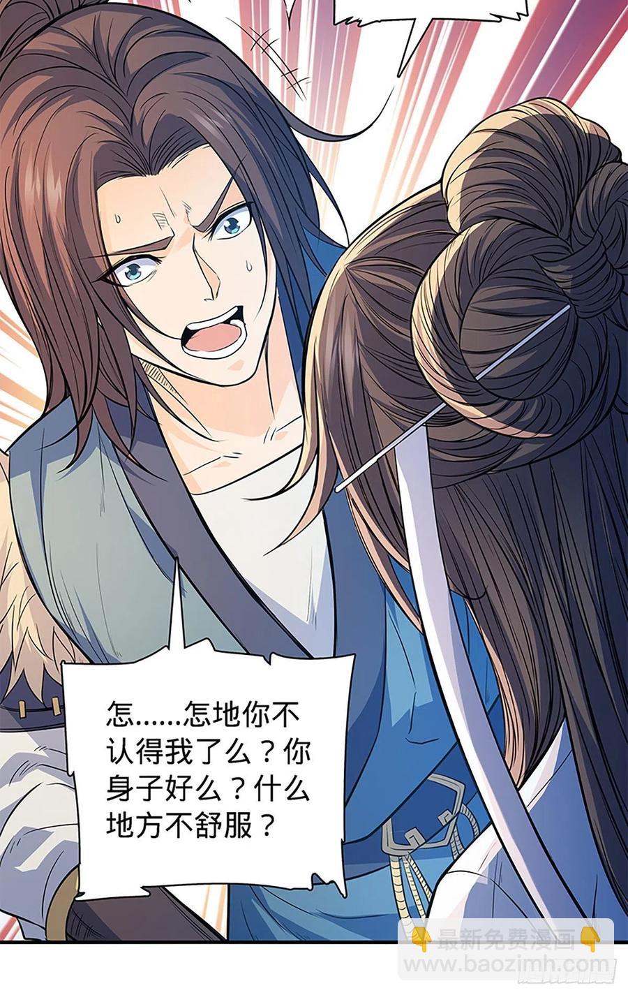 第一百七十八话 相见不见(1/2)-第183话