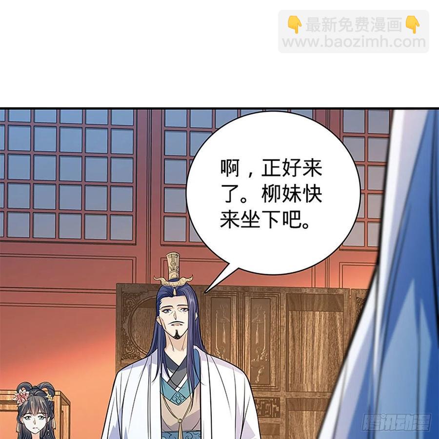 第一百七十八话 相见不见(1/2)-第183话