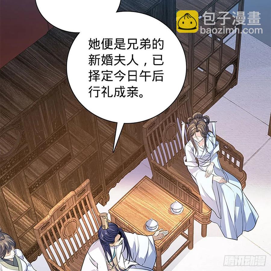 第一百七十八话 相见不见(1/2)-第183话