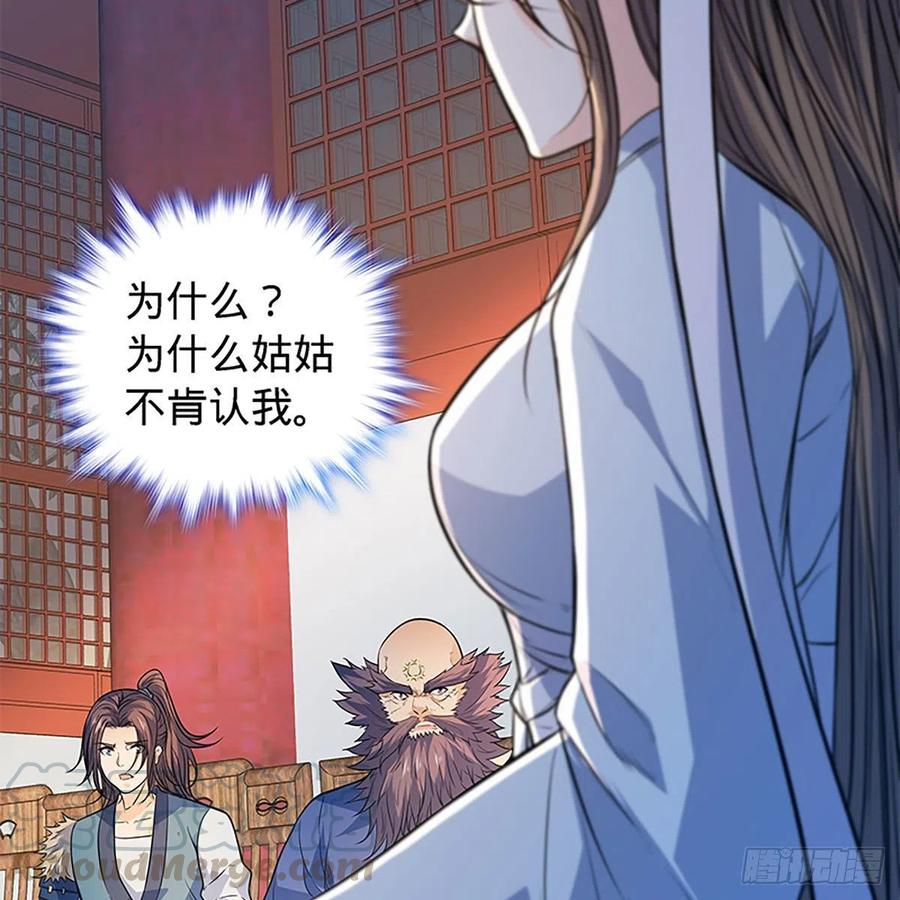 第一百七十八话 相见不见(1/2)-第183话