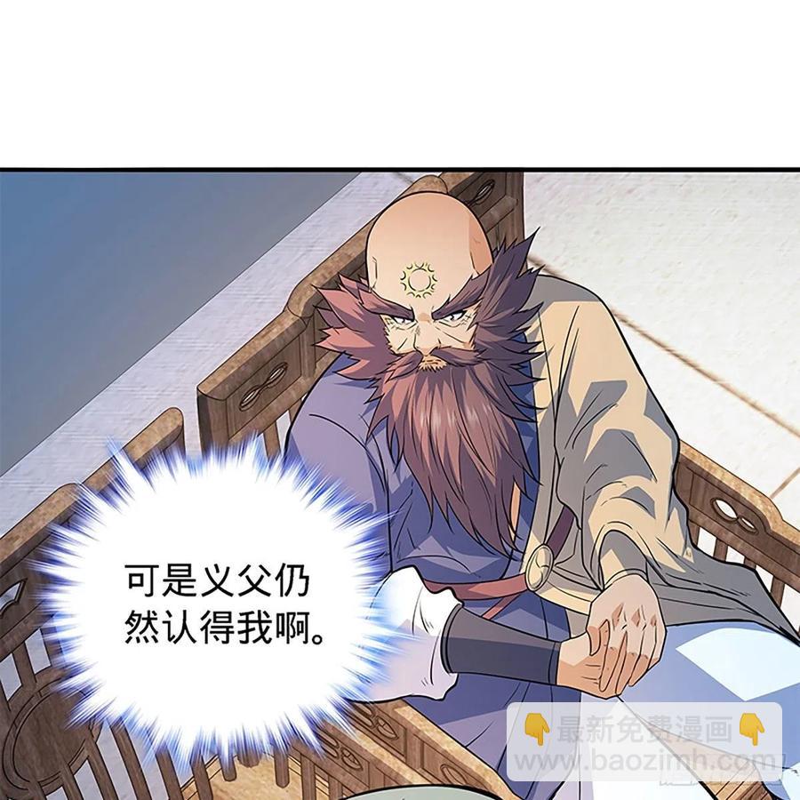 第一百七十八话 相见不见(1/2)-第183话