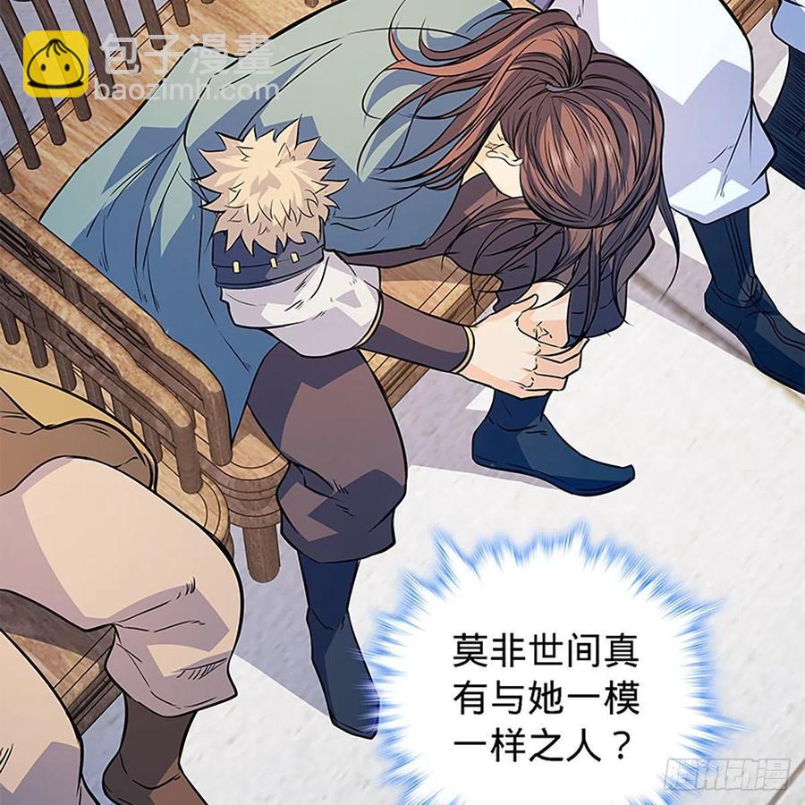 第一百七十八话 相见不见(1/2)-第183话