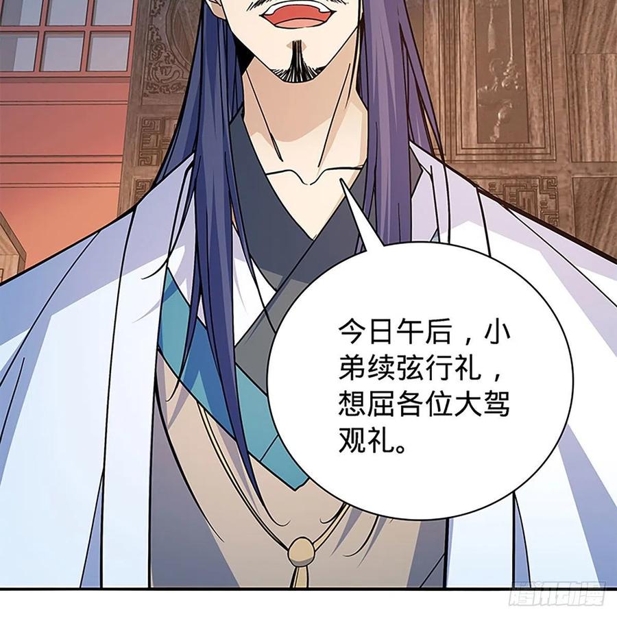 第一百七十八话 相见不见(1/2)-第183话