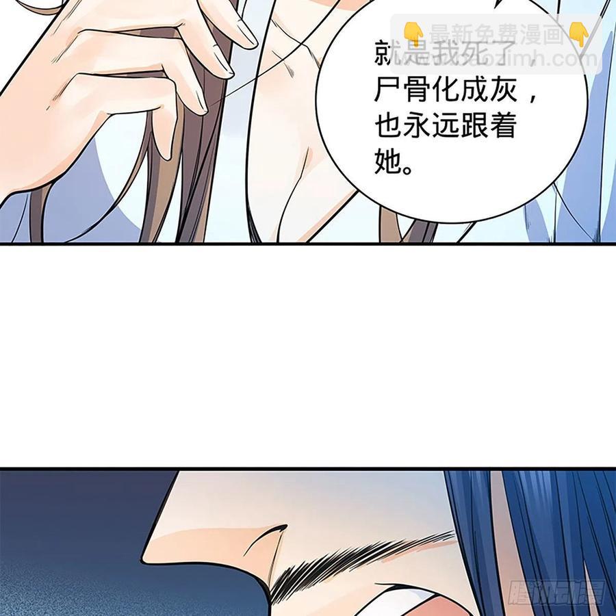 第一百八十话 奋力一战(1/2)-第185话