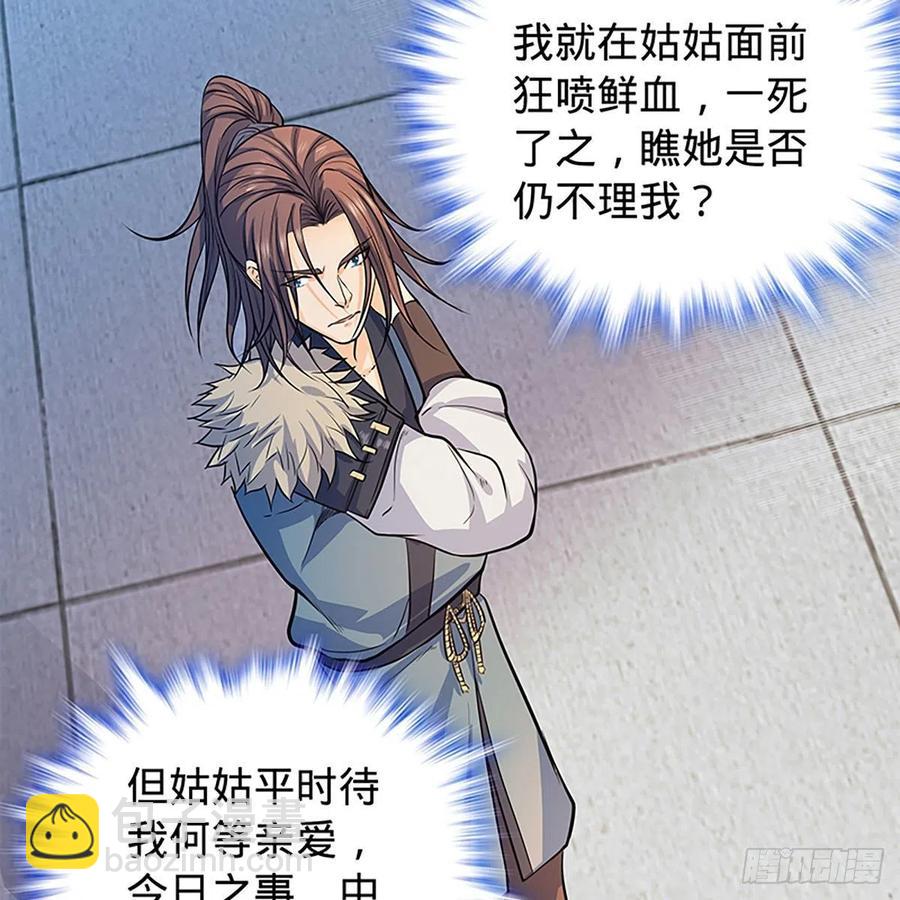 第一百八十话 奋力一战(1/2)-第185话