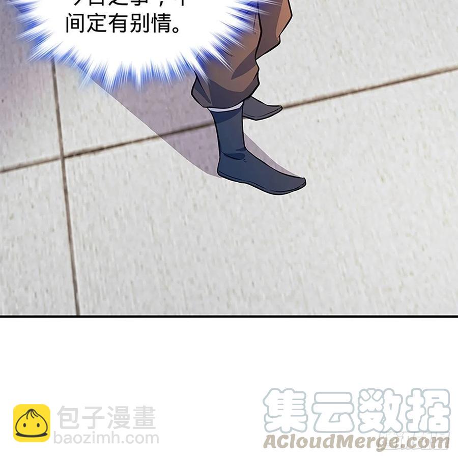 第一百八十话 奋力一战(1/2)-第185话