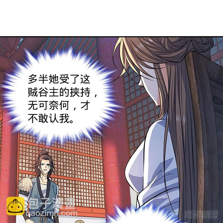 第一百八十话 奋力一战(1/2)-第185话