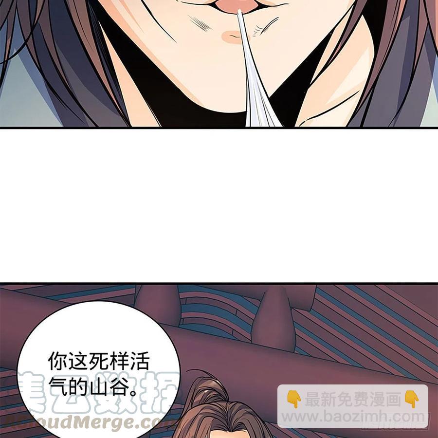 第一百八十话 奋力一战(1/2)-第185话