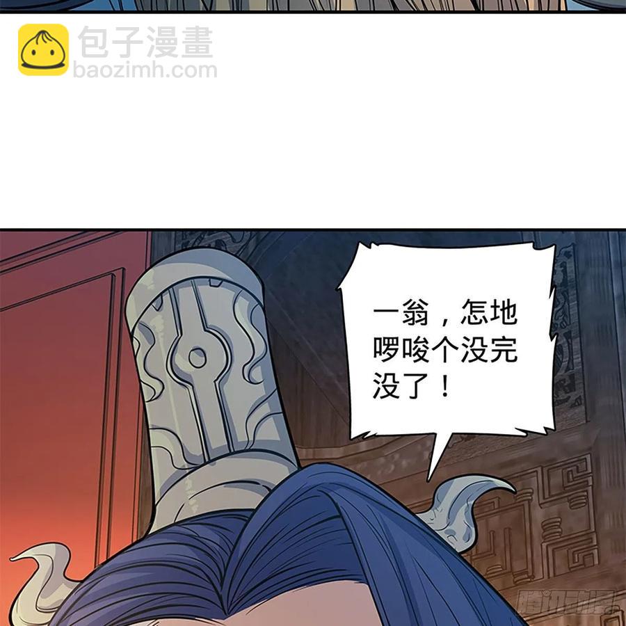 第一百八十话 奋力一战(1/2)-第185话