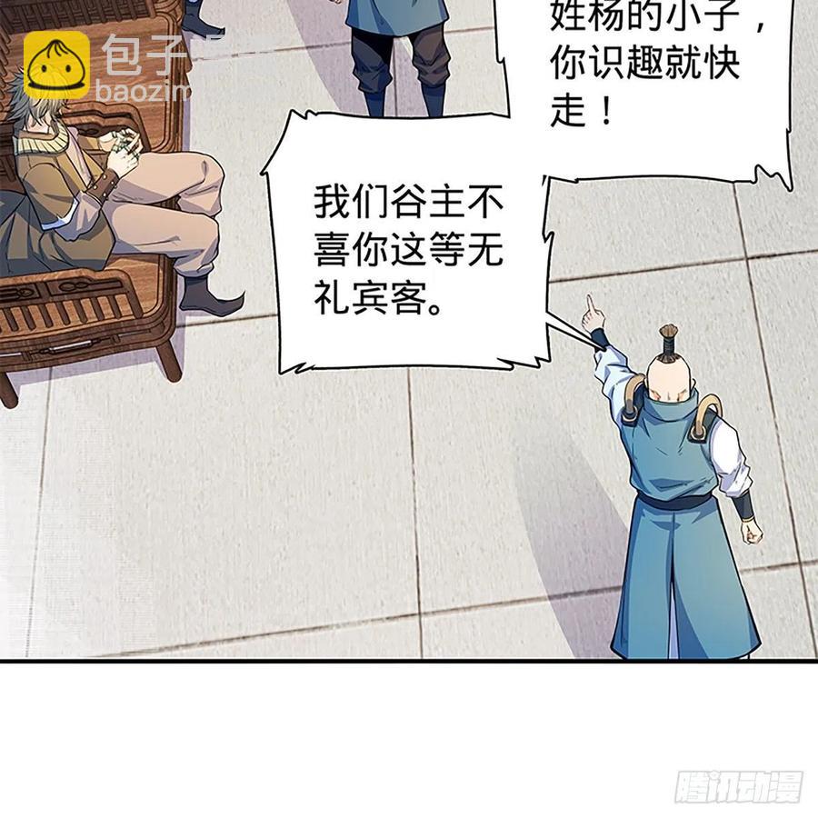 第一百八十话 奋力一战(1/2)-第185话