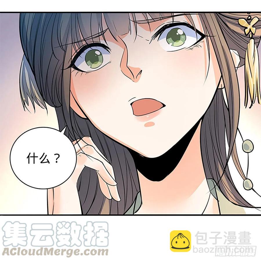 第一百八十话 奋力一战(1/2)-第185话