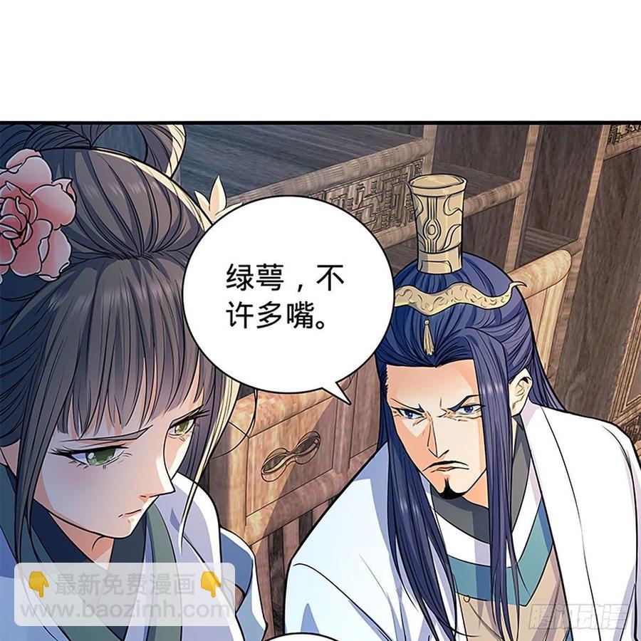 第一百八十话 奋力一战(1/2)-第185话