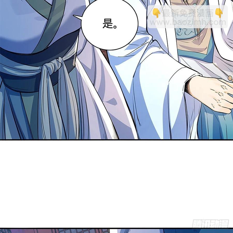 第一百八十话 奋力一战(1/2)-第185话