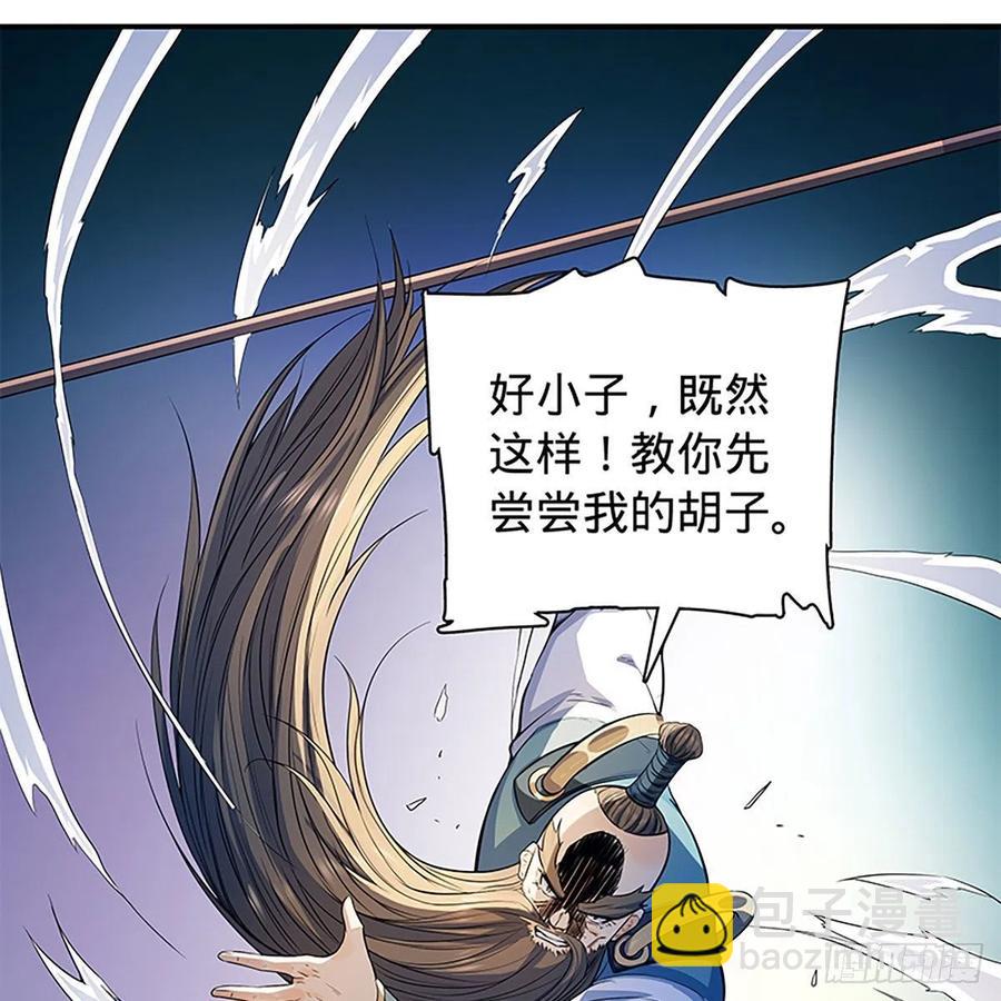 第一百八十话 奋力一战(1/2)-第185话