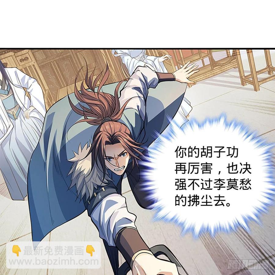 第一百八十话 奋力一战(1/2)-第185话