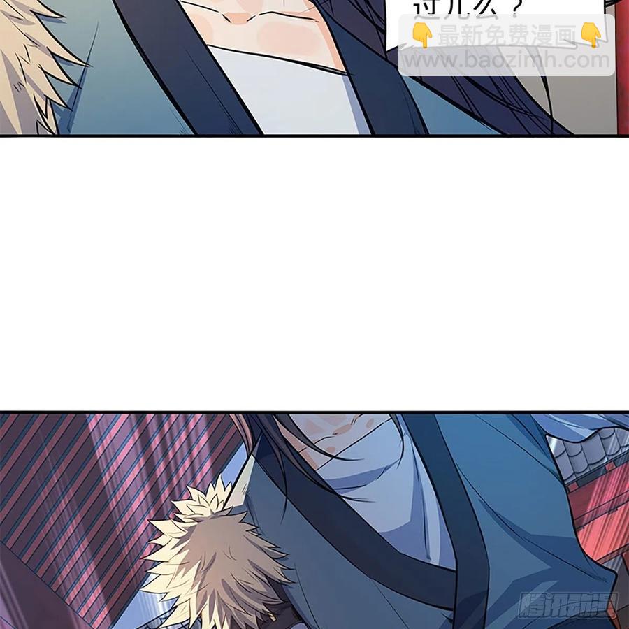 第一百八十话 奋力一战(1/2)-第185话