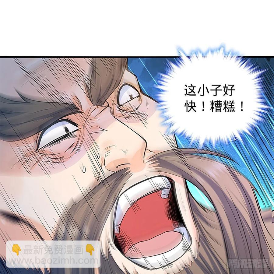 第一百八十话 奋力一战(1/2)-第185话