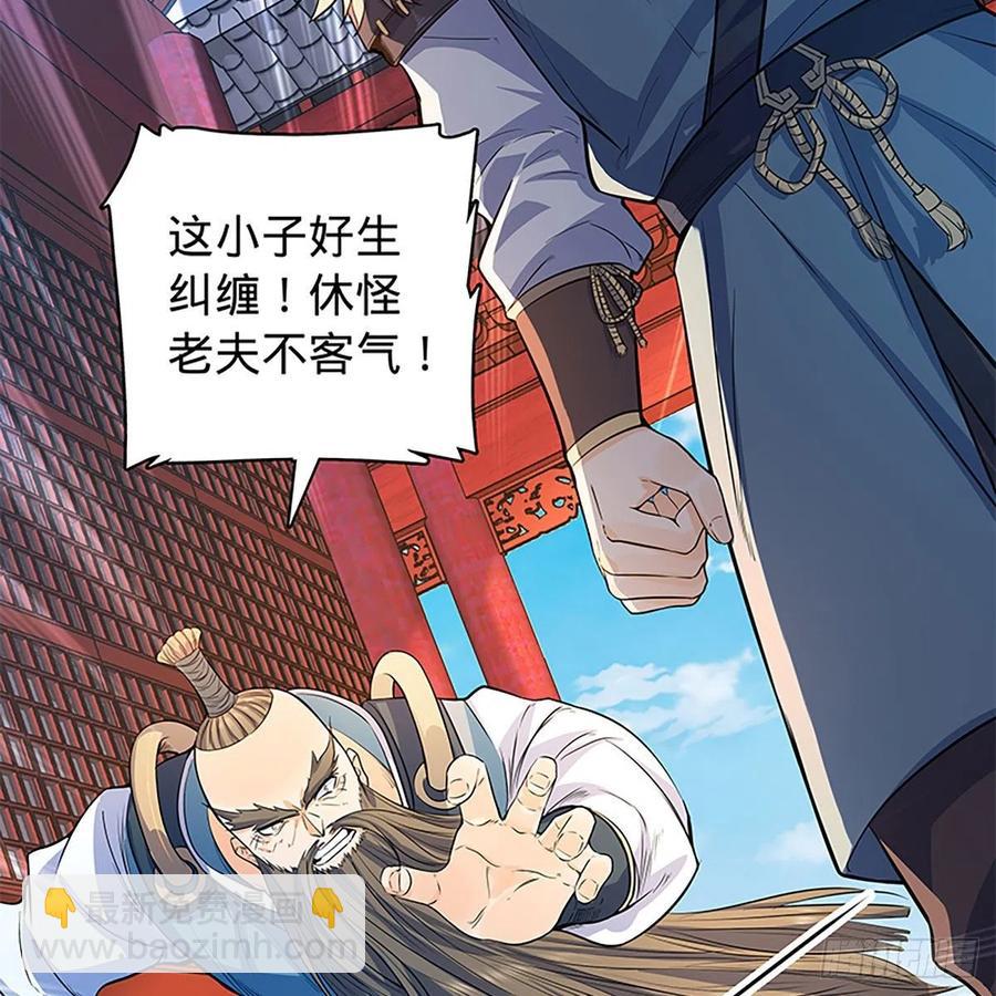 第一百八十话 奋力一战(1/2)-第185话