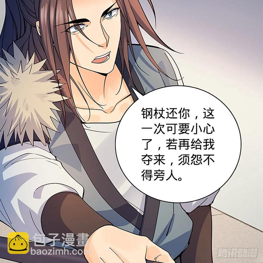 第一百八十二话 折柳(1/2)-第187话