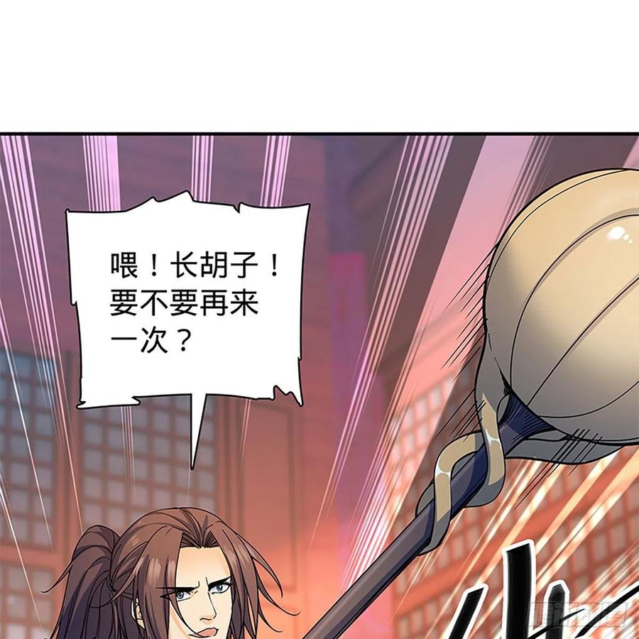 第一百八十二话 折柳(1/2)-第187话