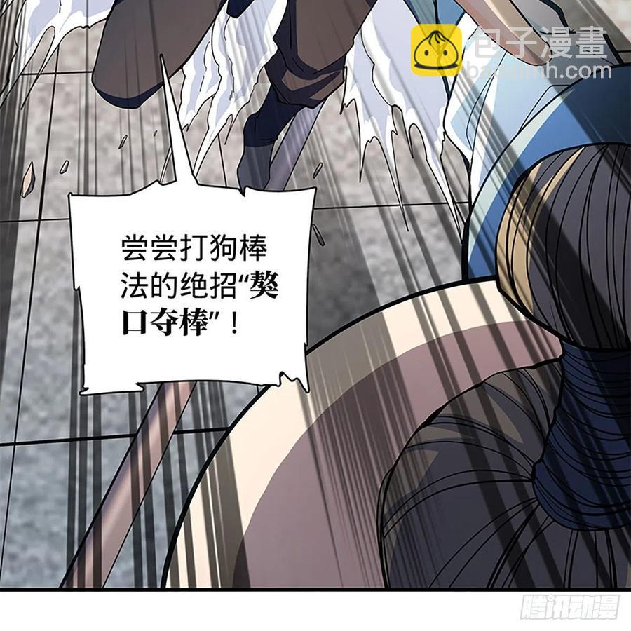 第一百八十二话 折柳(1/2)-第187话