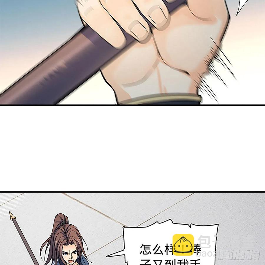 第一百八十二话 折柳(1/2)-第187话