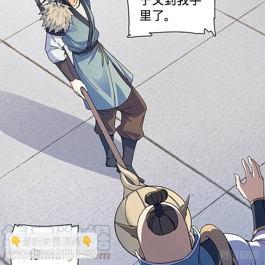 第一百八十二话 折柳(1/2)-第187话