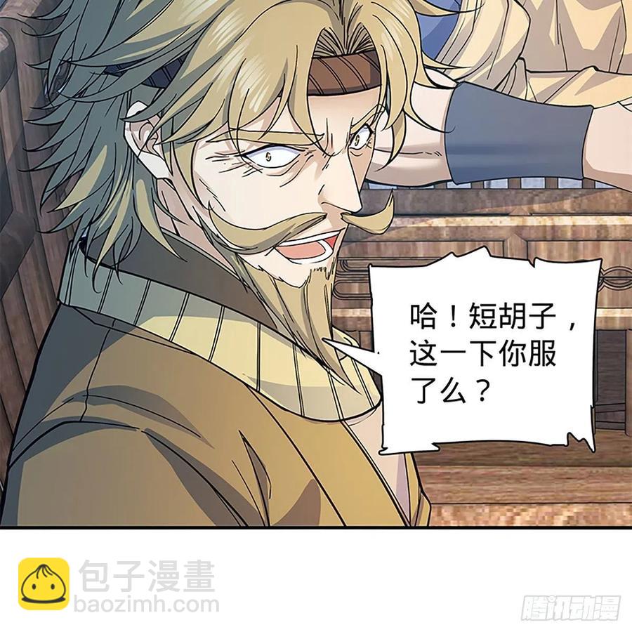 第一百八十二话 折柳(1/2)-第187话