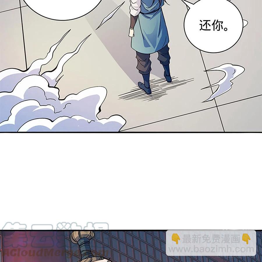 第一百八十二话 折柳(1/2)-第187话