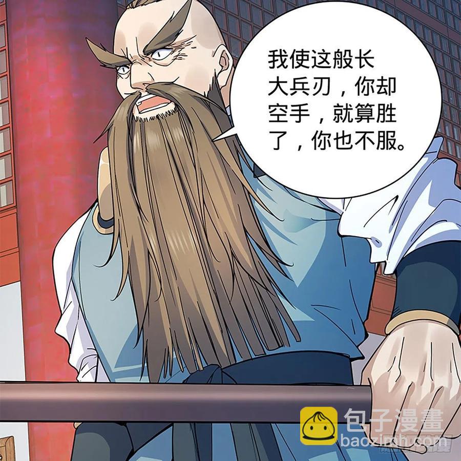 第一百八十二话 折柳(1/2)-第187话