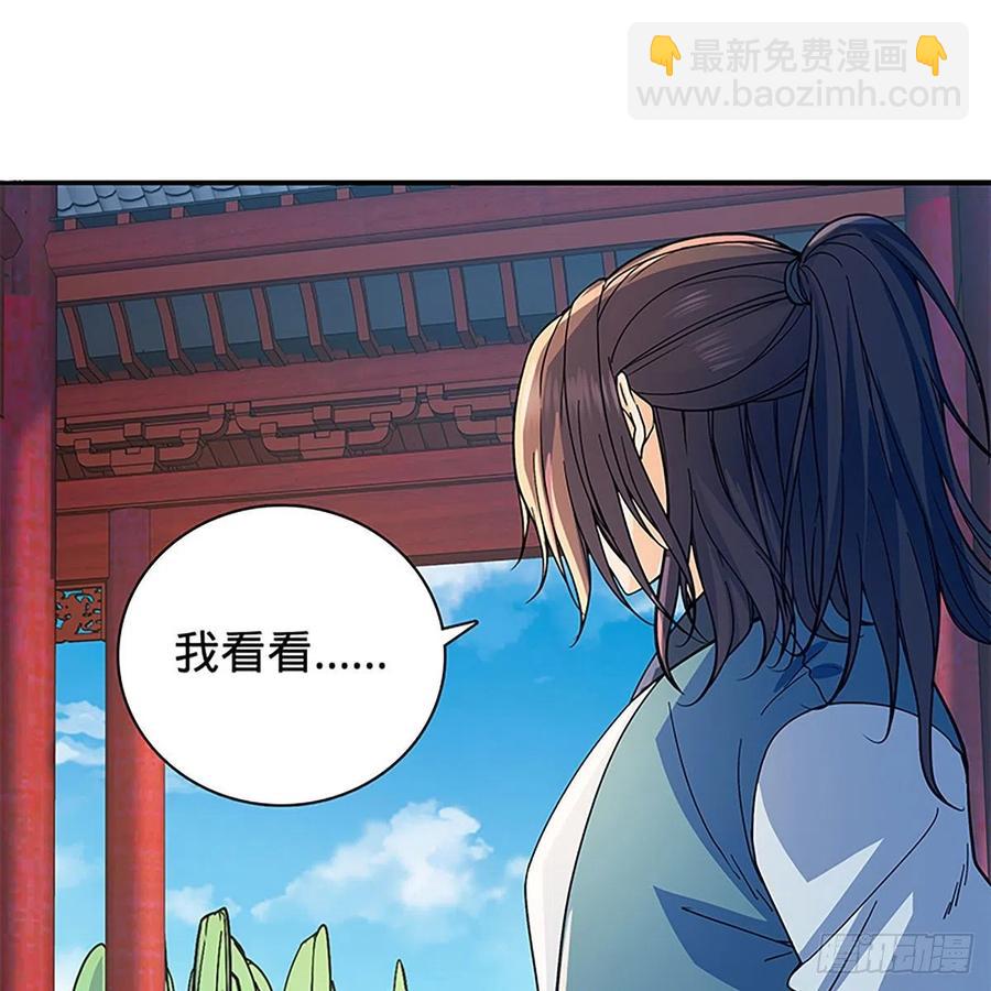 第一百八十二话 折柳(1/2)-第187话