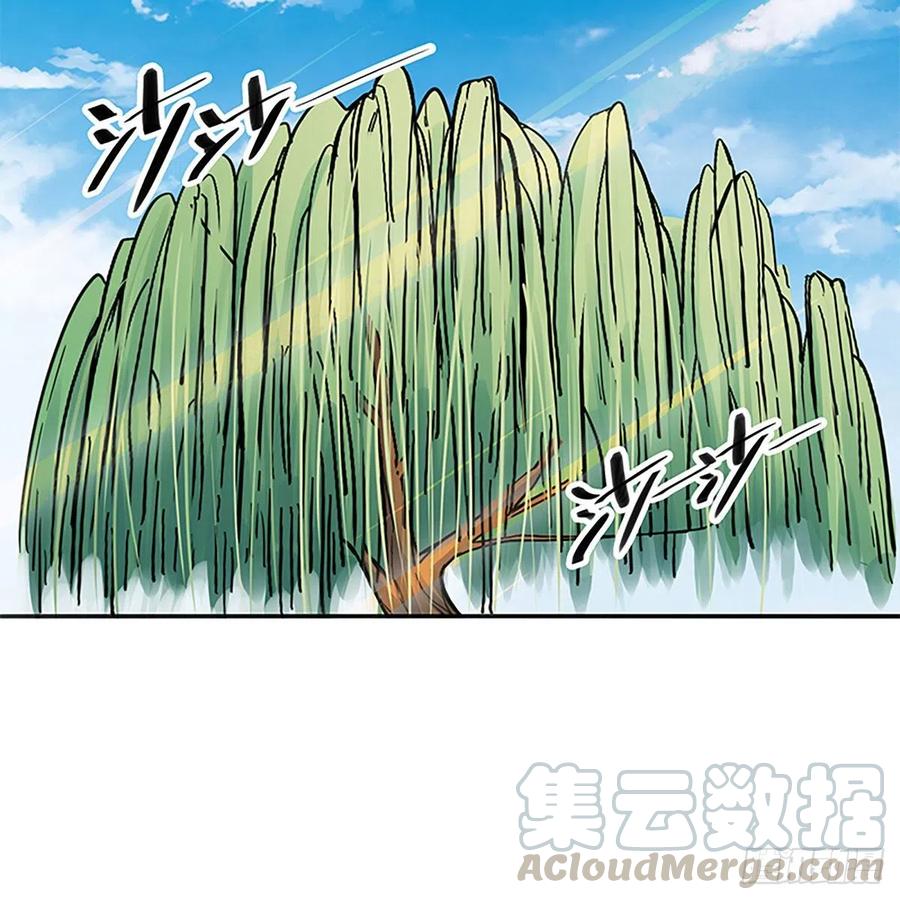 第一百八十二话 折柳(1/2)-第187话