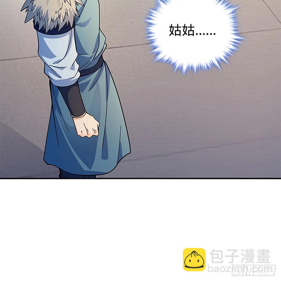 第一百八十二话 折柳(1/2)-第187话