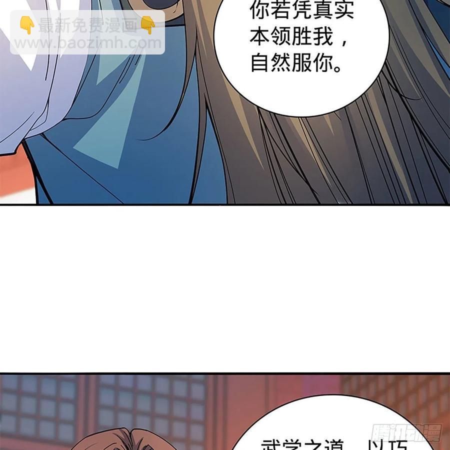 第一百八十二话 折柳(1/2)-第187话